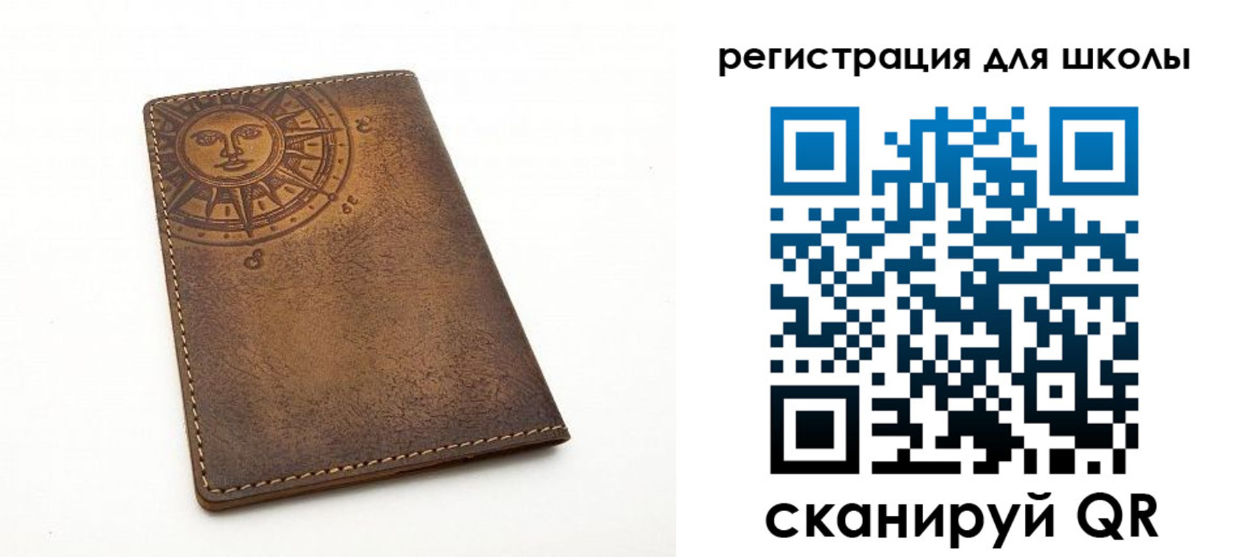 прописка для военкомата в Кирове