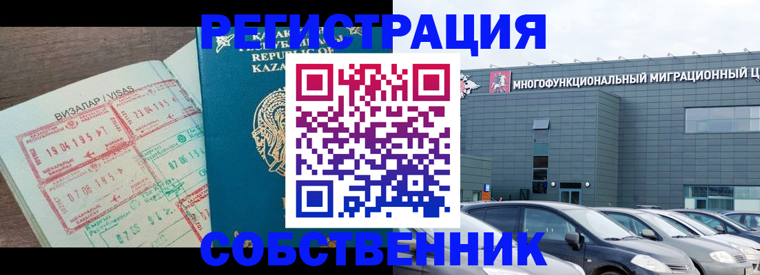 где прописаться в Кирове